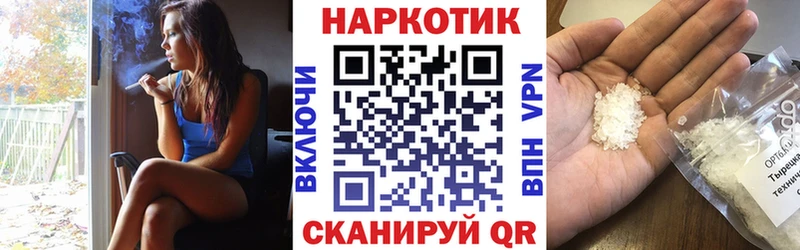Наркотические вещества Мышкин Канабис  Cocaine  ГАШ  АМФ  Экстази  МЕФ 