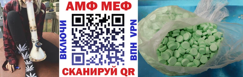 дарнет шоп  Мышкин  Amphetamine 98% 