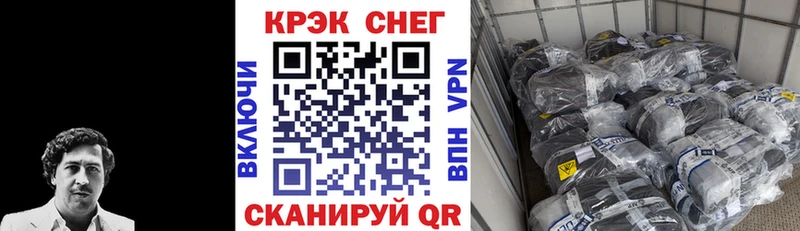 КОКАИН VHQ продажа наркотиков Мышкин
