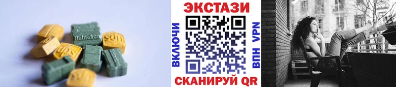 ЭКСТАЗИ Punisher  Мышкин 