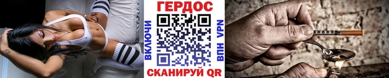 Героин герыч  где найти наркотики  Мышкин 
