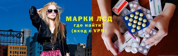 кристаллы Алексеевка