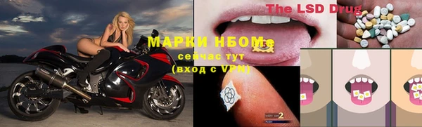 кристаллы Алексеевка