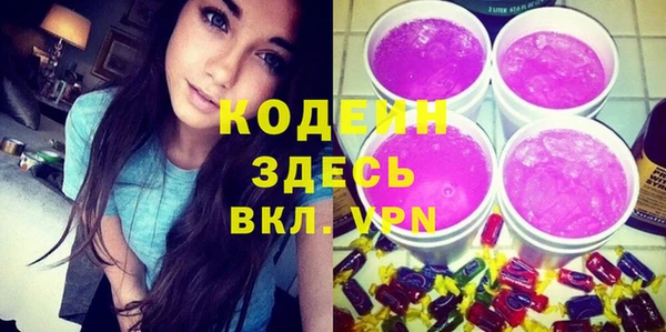кристаллы Алексеевка