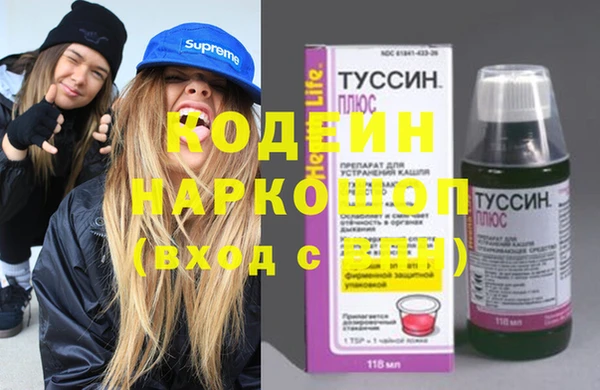 мефедрон VHQ Осташков