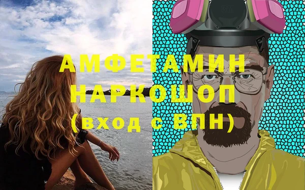 кристаллы Алексеевка