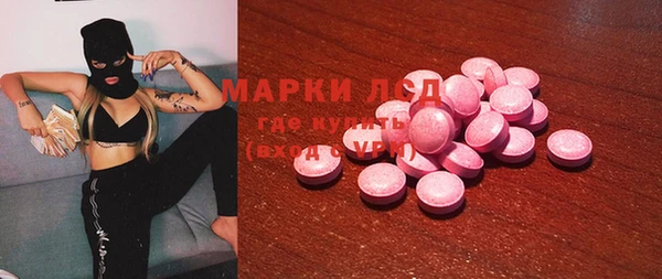 бутират Остров