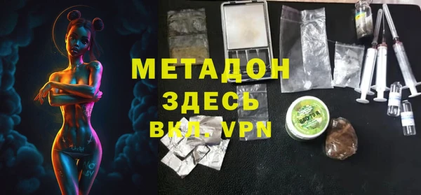 кристаллы Алексеевка
