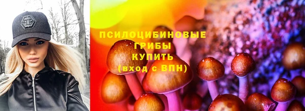 кристаллы Алексеевка