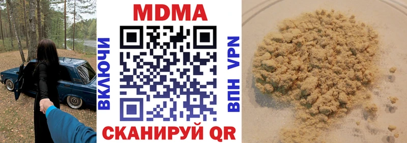 MDMA кристаллы  цены   Мышкин 