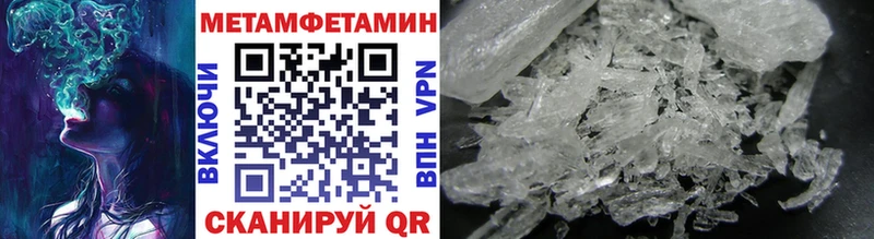 Метамфетамин Декстрометамфетамин 99.9%  Мышкин 