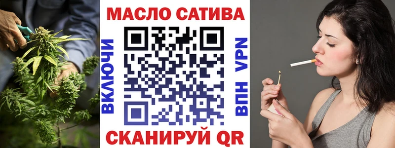 ТГК THC oil  Мышкин 