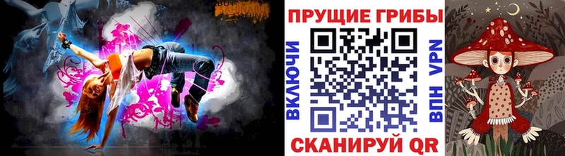 hydra как войти хочу Мышкин мориарти формула Галлюциногенные грибы Psilocybine cubensis