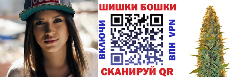 МЕГА онион  Мышкин  Марихуана Amnesia 